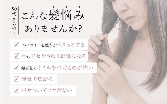 シャンプー トリートメント ヘアオイル リンス 美容 化粧品 コスメ 日用品