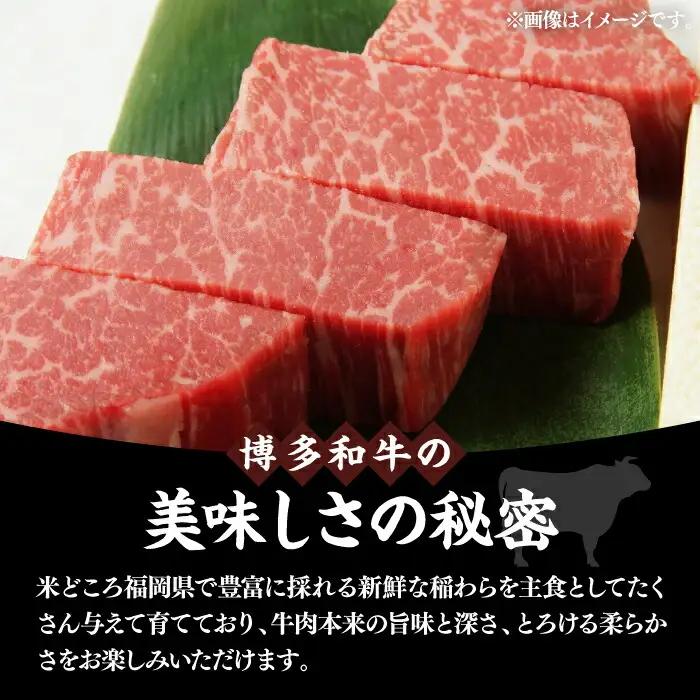 博多和牛 ヒレステーキ 150g×3枚 VBB021 ひれすてーき