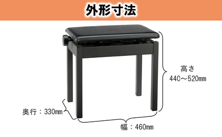 高低自在ピアノチェア BNC 05WH 雑貨 高低自在ピアノチェア