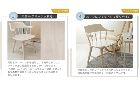 ダイニングチェア win(ウィン) 1脚　イス 椅子 チェア ダイニングチェア ウィンザーチェア 天然木 インテリア 家具 テーブルに引っ掛けられる ナチュラル おしゃれ 兵庫 兵庫県 小野市