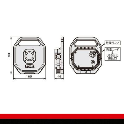 ふるさと納税 河内長野市 TONE トネ LED投光器 (バッテリータイプ)　 LT19WPC |  | 02
