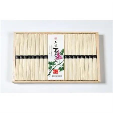 【ギフト包装】手延べ本葛そうめん50g×20束(天理市・東吉野村共通返礼品)_麺  そうめん _【1503855】