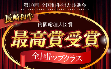 長崎和牛赤身切り落とし（モモ・バラ）2kg【肉のあいかわ】[QAA026]