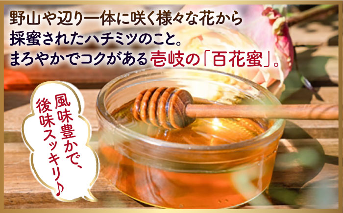 【先行予約】和蜂蜜（ニホンミツバチ）1kg 【2026年7月以降順次発送】《壱岐市》【和蜂ファーム壱岐】[JDP008] ハチミツ 蜂蜜 はちみつ 日本ミツバチ 48000 48000円 