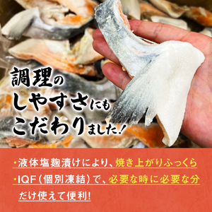 【数量限定】3月配送 訳あり ギンザケ カマ 塩麹漬け 石巻産 2kg 銀鮭 鮭カマ さけカマ ギンザケカマ 銀鮭カマ 塩麹漬けカマ 鮭 漬魚 サーモン 鮭 焼き魚 魚 焼魚