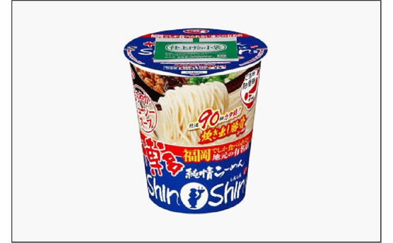 【ふるさと納税】サッポロ一番　ご当地熱愛麺　博多純情らーめんShinShin監修　炊き出し豚骨らーめん　カップ12食入（豚骨ラーメン）　お届け：ご入金確認後60日以内に発送