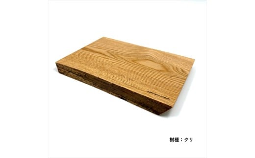 ガラスのような木のお皿「一人膳 八寸」Mサイズ　1枚：配送情報備考　【クリ】