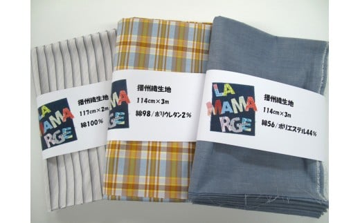 写真はグレー、黄色、青色です。