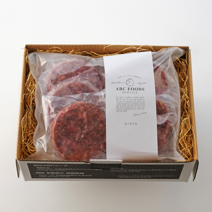 ＜ABCフーズサービス＞「国産黒毛和牛＆牛タン」ハンバーグ（黒トリュフ塩付き）140gx5（計700g）