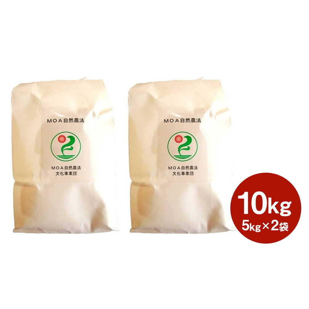 【ふるさと納税】【令和7年産】有機JAS規格認証 ハヤシダライス にこまる 計10kg（5kg×2袋） 精米 お米 10キロ 白米 米 お米 こめ 単一原料米 ごはん ご飯 お弁当 おにぎり 九州 熊本県産 国産 熊本県 湯前町 送料無料 【2026年10月下旬まで発送予定】