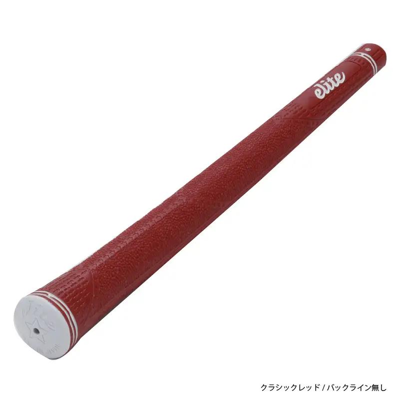 CX46バックライン無クラシックレッド ゴルフグリップ 5本セット - 女性やジュニア向けの最軽量モデル