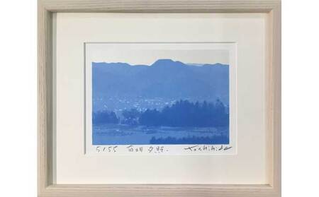 福本吉秀版画 「 有明夕照 」 ｜ 版画 アート 雑貨 絵 インテリア 絵画 風景画 長野県 松川村 信州