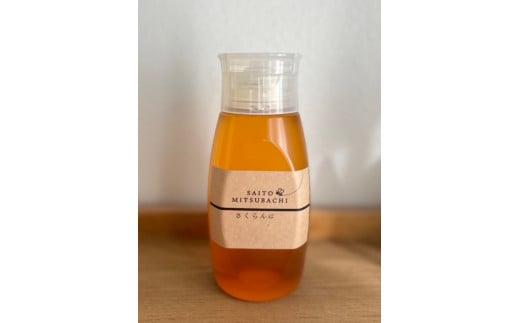 07-32-002　さくらんぼはちみつ500g