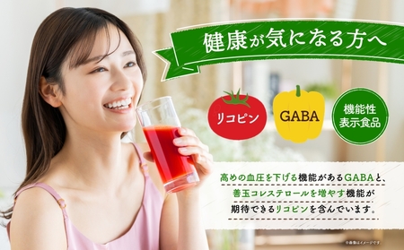 【定期便】4ヵ月毎全3回カゴメトマトジュース食塩無添加 720mlPET ns038-049 飲料 ｶｺﾞﾒ 野菜ｼﾞｭｰｽ ｾｯﾄ ﾘｺﾋﾟﾝ
