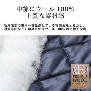 三河木綿　半纏_L / ブラウン【G0675】