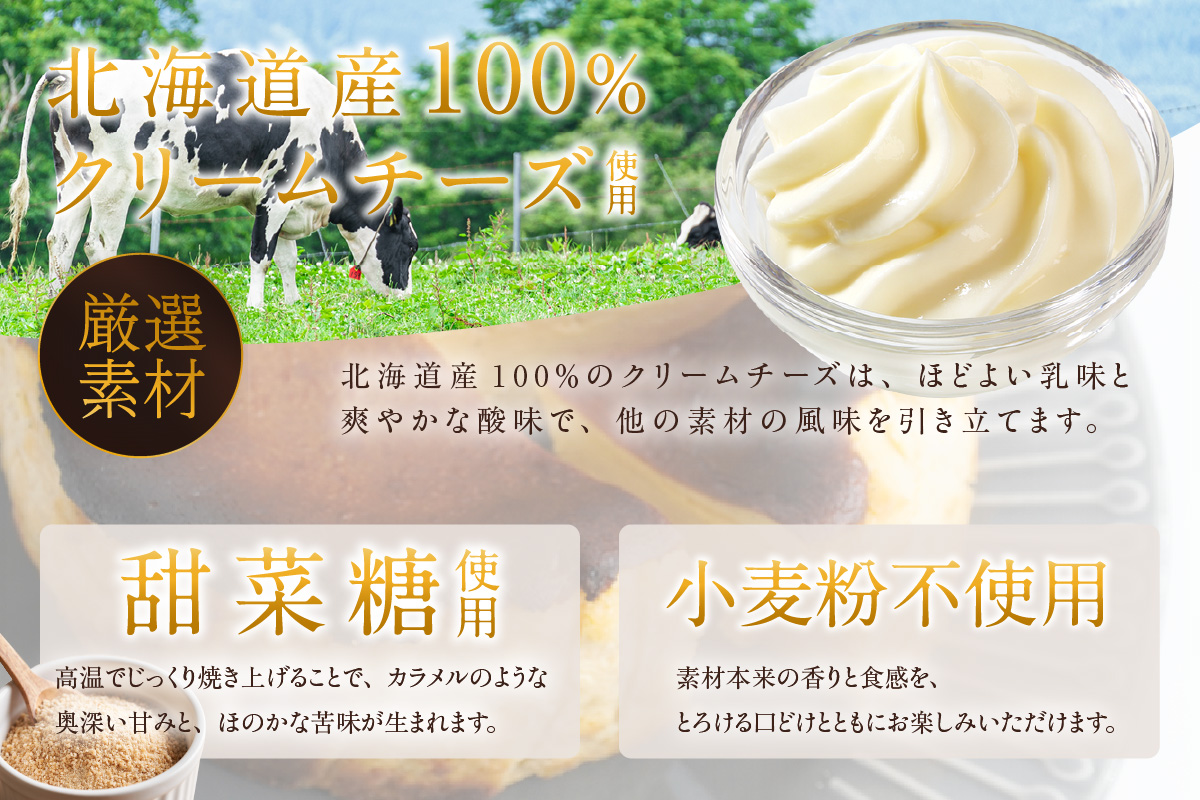 バニラがプチプチ芳醇に香る　濃厚ねっとりバスクチーズケーキ