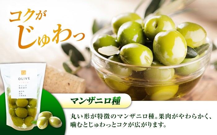 オリーブオイル 【オリーブ味比べ】本場地中海と似た広島の気候で育ちました！