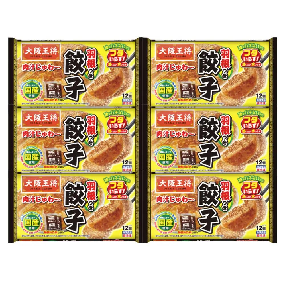 大阪王将 羽根つき餃子 6袋セット