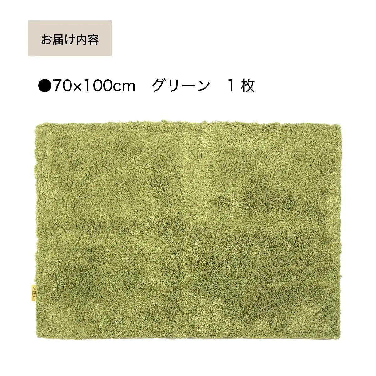 乾度良好 Dナチュレ バスマット 約70×100cm グリーン 吸水速乾 裏面すべり止め加工 抗菌防臭 洗える 足拭きマット