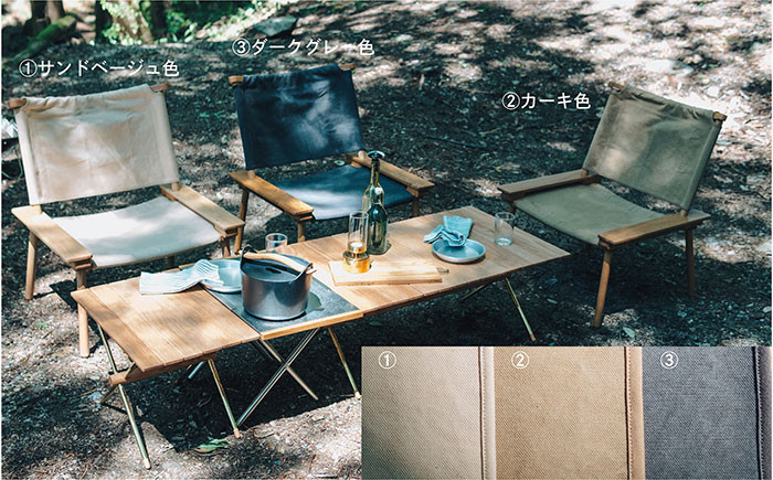 PLAY. The Canvas Chair / Khaki
