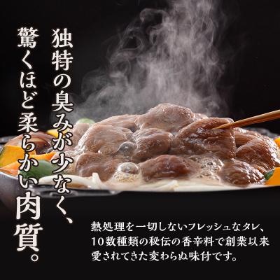 ふるさと納税 滝川市 【松尾ジンギスカン】ラム・マトン食べ比べセットB 北海道 滝川 ソウルフード 成吉思汗 BBQ 冷凍 |  | 01