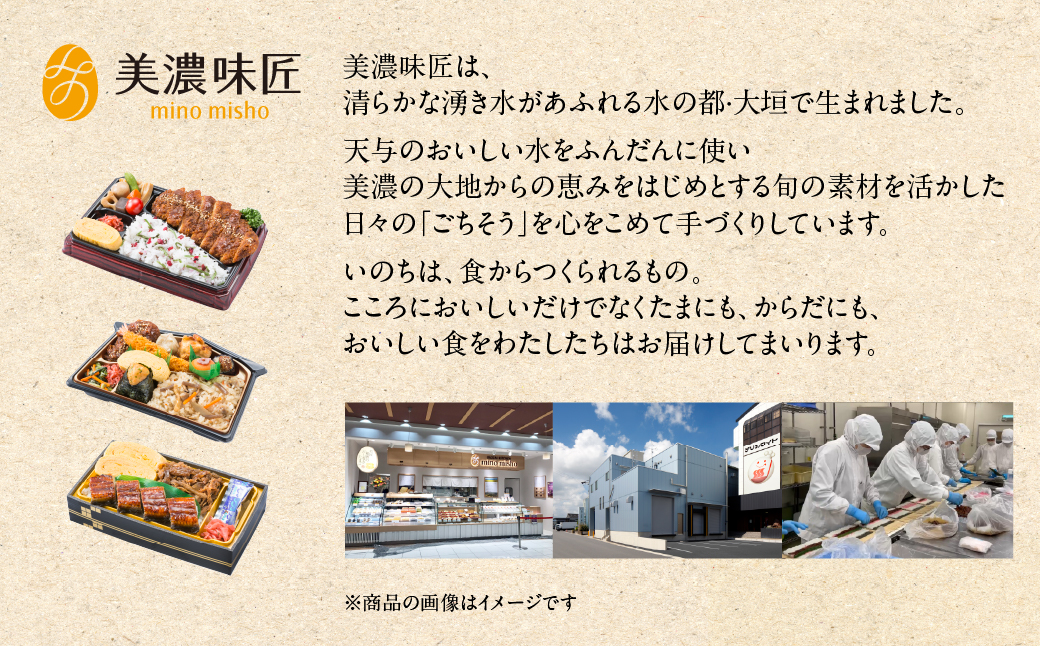 【12月7日まで受付】美濃味匠のおせち料理 二段重 桃青【数量限定】 数量限定 冷蔵 岐阜県 大垣 大垣市 2026 お正月 年末年始 冷蔵おせち