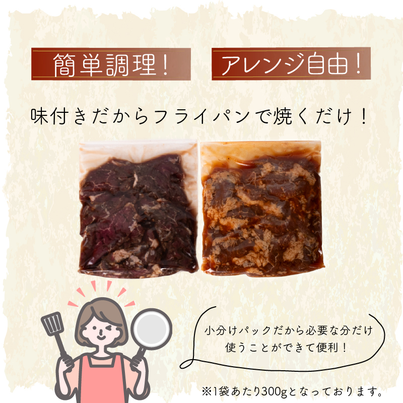 牛 ハラミ 豚 ハラミ セット 秘伝のタレ 味付け 600g 各300g 小分け 牛肉 牛ハラミ  豚肉 豚ハラミ 国産豚ハラミ タレ付け タレ ハラミ肉 焼き肉 焼肉 焼肉セット 冷凍 BBQバーベ