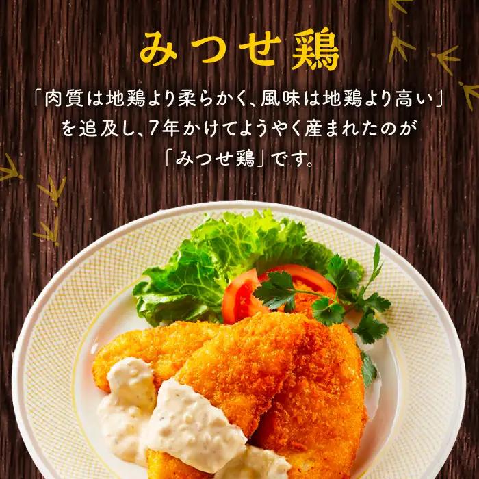佐賀県産 みつせ鶏 ささみの丸ごとカツ 4袋 総菜 お惣菜 ささみカツ お手軽惣菜 [FAE031]