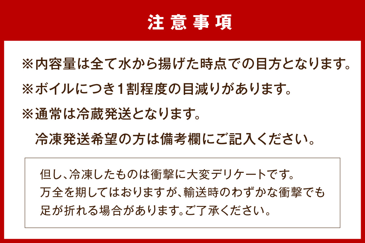 【 国産日本海の松葉蟹をボイルでお届け！ 】 【先行予約】ボイルでお届け。ボイル本松葉蟹（規格外品タグなし）＜12月10日～2月末までのお届け＞ 国産 カニ 魚介類 海の幸 年内配送 年末年始配送 【