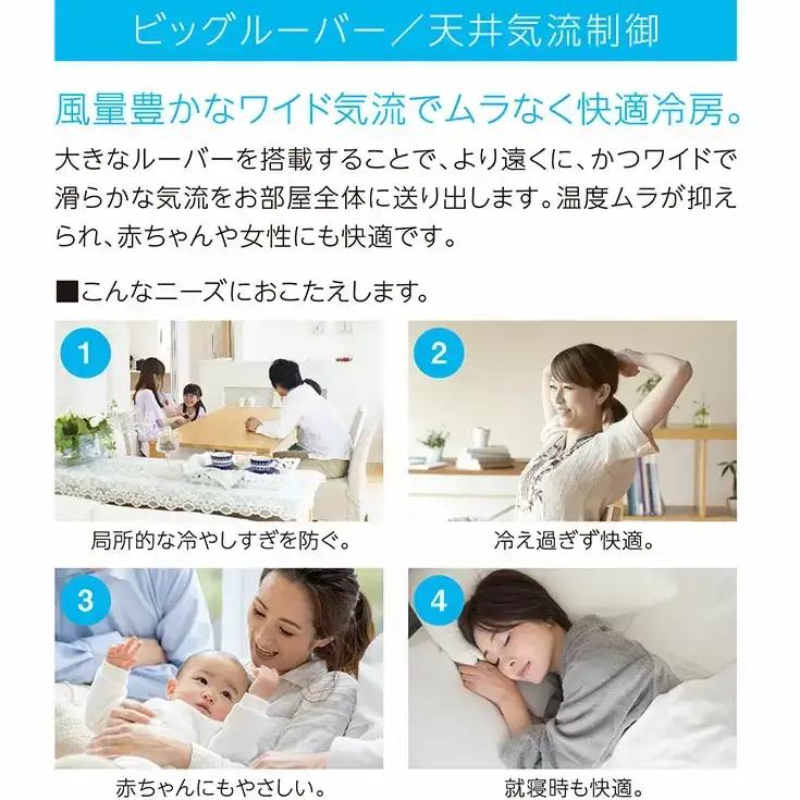 コロナ セパレートエアコン 6畳用 本体のみ 工事別 リララWシリーズ エアコン 日本製 家電