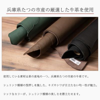ふるさと納税 尼崎市 [兵庫県たつの市産牛革使用]美しいシボ模様の免許証用カードケース(ネイビー)　革製品のHEDGE |  | 02