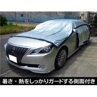 ふるさと納税 各務原市 日よけ遮光率100% 車用 外付けサンシェード テクミラー 側面付き【1206】 |  | 01