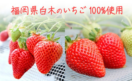 あまおうたっぷり シフォンケーキ 15cm ケーキ シフォン いちご あまおう
