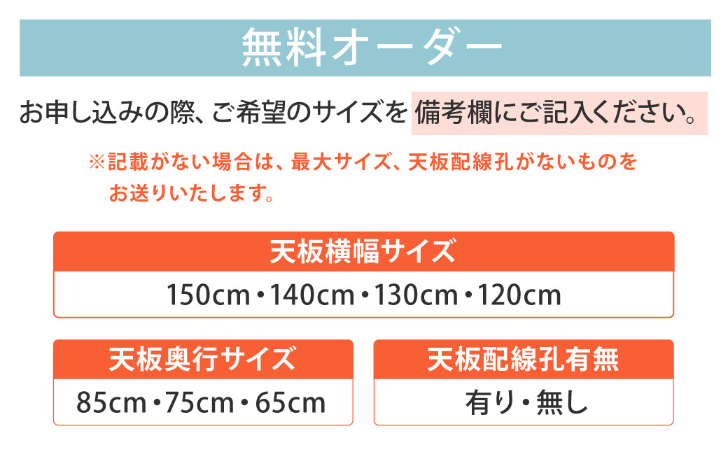  マテリア スタンダードテーブル＆デスク【 オーク集成材・U型脚 】無料サイズオーダー