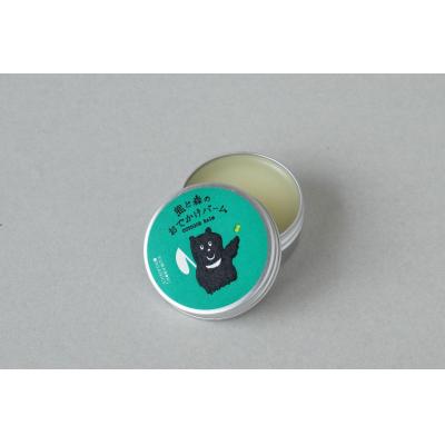 ふるさと納税 阿賀野市 熊と森のおでかけミスト&バームのセット |  | 02