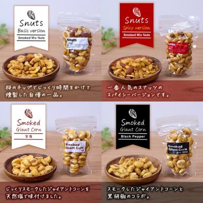 ふるさと納税 佐伯市 <定期便・全6回 (毎月)>訳あり・おまかせ 千本桜で燻した燻製ナッツ詰め合わせ (計60袋) |  | 02
