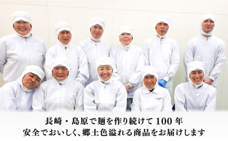 あごだし うどん スープ 付き 麺180g( あごだしスープ 10g×2)×3セット / 南島原市 / 小林甚製麺[SBG010]