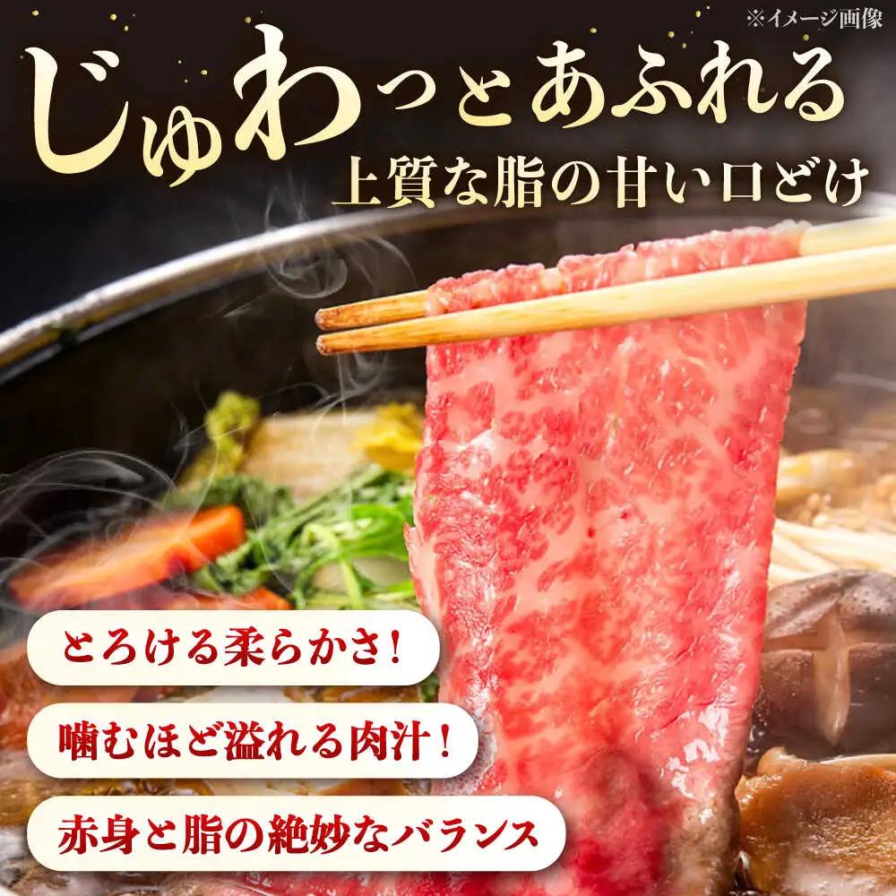 【3回定期便】博多和牛モモスライス 400g 桂川町/JA全農ミートフーズ株式会社[ADCB015] 和牛 牛肉 国産 定期便
