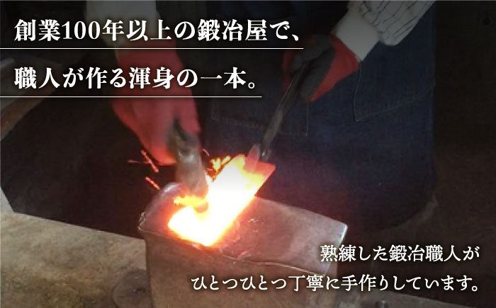 【職人技光る】三徳包丁（刃渡り約17cm）ステンレス/青鋼/積層強化木柄（黒） 包丁 ナイフ 調理器具 料理 九州 佐賀県 白石町【川崎鍛冶屋】[IAN006]