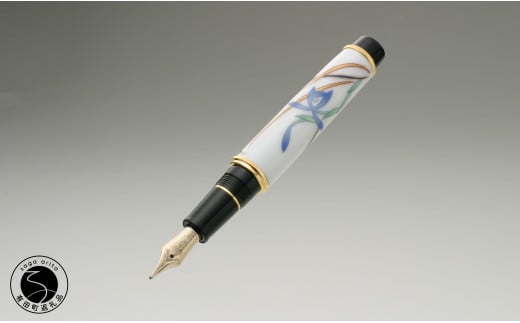 有田焼 万年筆 香蘭社「青華春蘭」【佐賀ダンボール】有田焼 万年筆 蘭 セーラー万年筆 コラボ A700-39