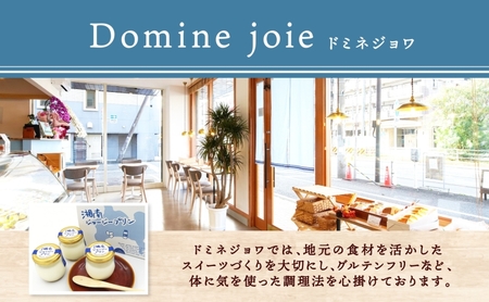 もっちり くずジュレ 24個  セット  ジャージーミルク 牛乳 ゼラチン スイーツ おすすめ もっちり 寒天 フレーバー ゼリー 葛粉 新食感 プリン 冷蔵 贈り物 お中元 お歳暮  冷蔵 ドミネジ