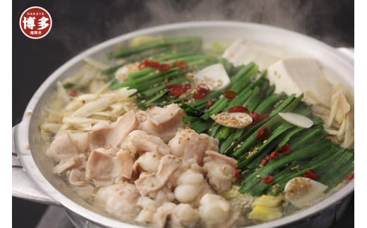 
博多喜造　国産牛　もつ鍋セット2人前
