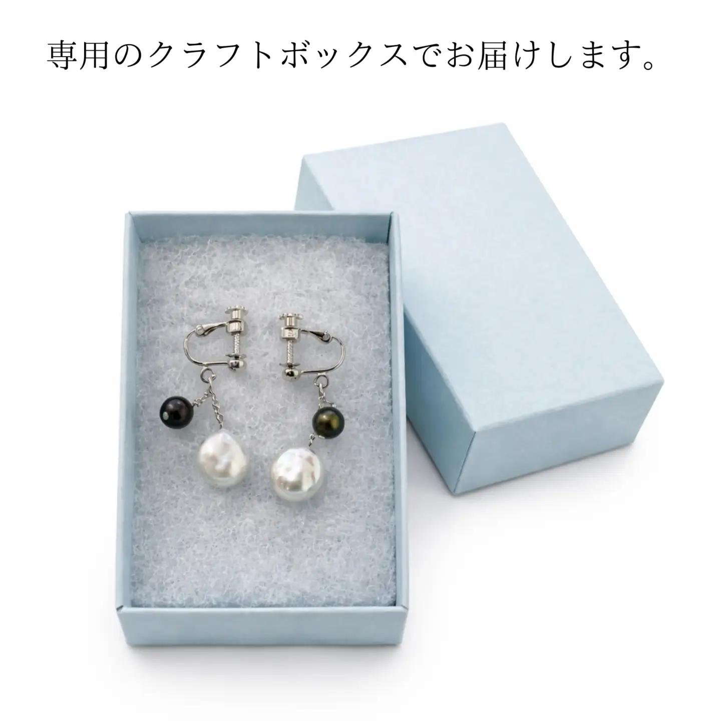 2105 バロック淡水真珠 真鍮イヤリング コイン型10mm、丸6ｍｍ パール 真珠アクセサリー レディースアクセサリー フォーマルイヤリング セレモニーアクセサリー 結婚式 入学式 卒業式 上品イ 