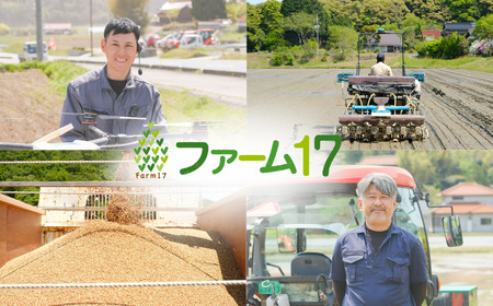 令和7年産 宇部市小野 大山産 玄米20kg | 玄米 20kg
