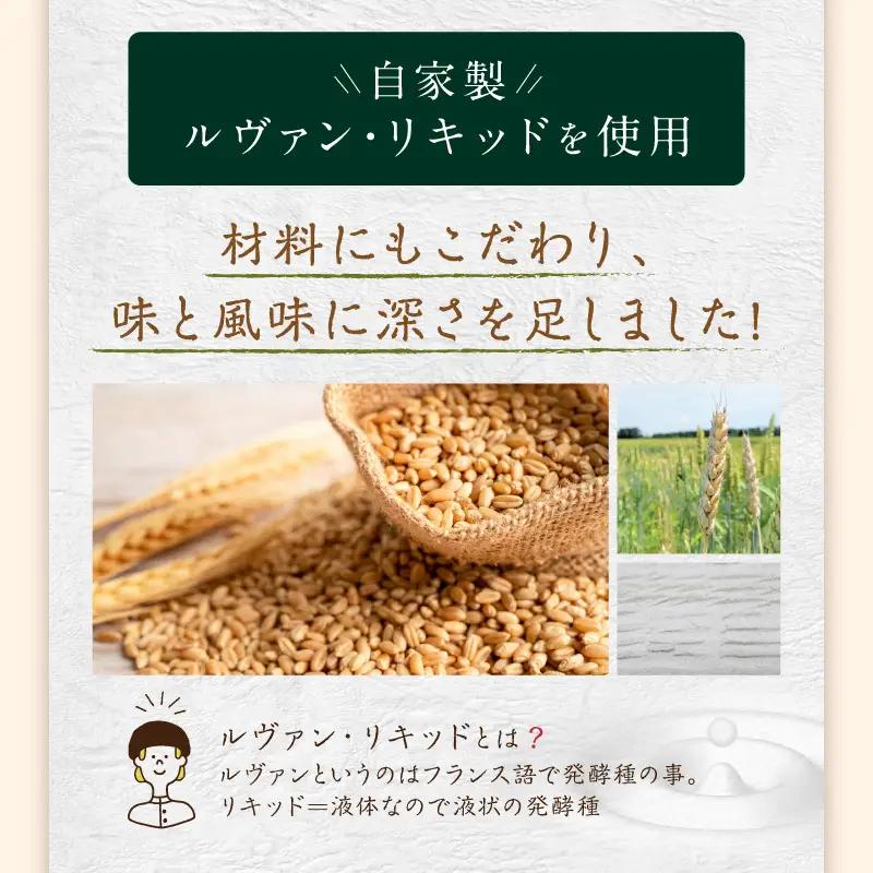 おまかせパンセット 10~12個 冷凍パンパンパンパン 京都ベーカリー