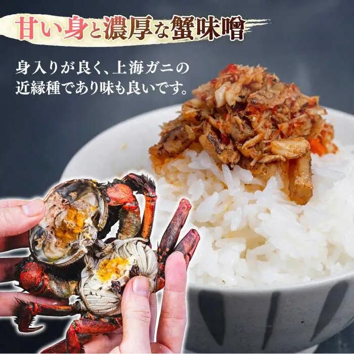 【先行予約】【2026年11月下旬以降順次発送】新鮮 活モクズガニ 2kg (10-24杯前後) オス メス セット 蟹 カニ カニ味噌 [ABCB006] 