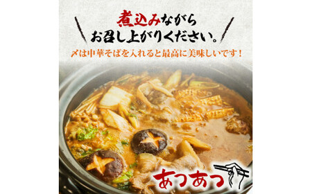 【ぼたん鍋セット】天然猪肉ロース600g 特製みそ付き 3～4人前 ぼたん鍋 京都 ジビエ