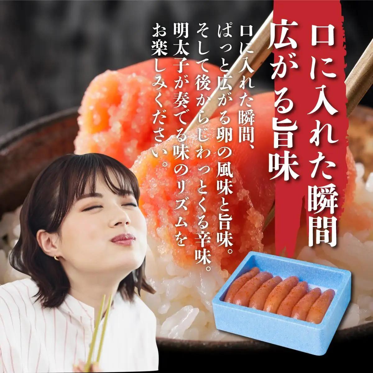 【Lサイズの太腹一本物】博多辛子明太子500g(無着色) 