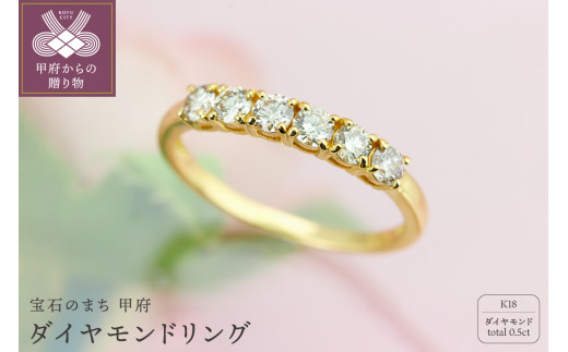 
K18ブラウンダイヤモンド0.5ct リング【KFD-3193】【サイズ8号～14号※0.5号刻み】
