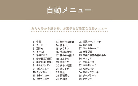 コイズミ　オーブンレンジ　KOR-1803/K - 料理の幅がひろがる。充実の調理機能
